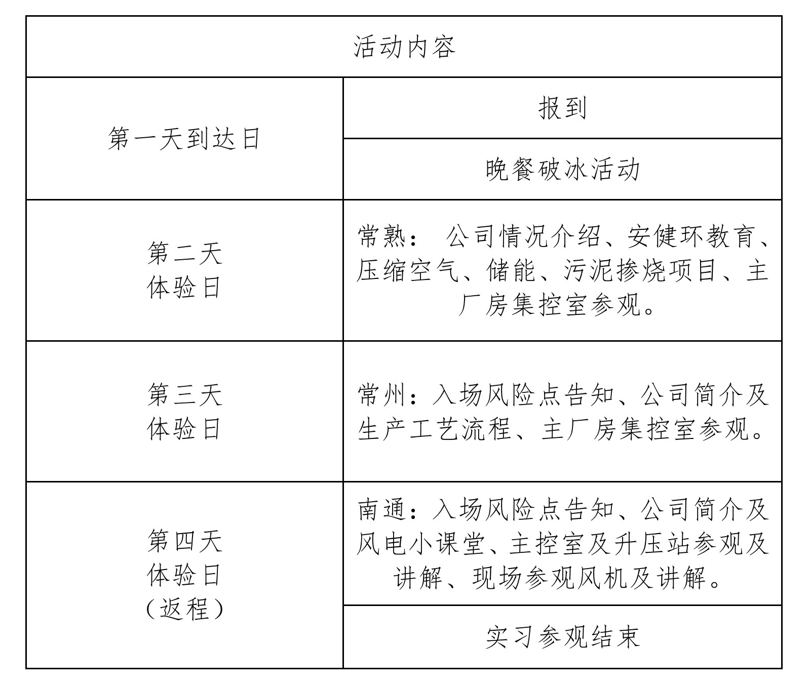 屏幕截圖 2023-08-04 210243.jpg